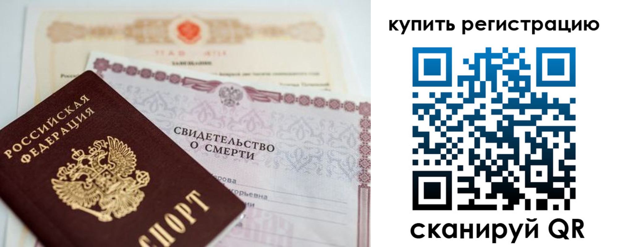 пропишу в квартире в Кингисеппе